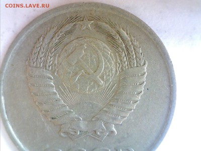 20 коп. 1980 3.2 ф114 или 3.1 ф112 - 20 122 1