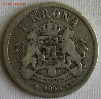 С РУБ.ШВЕЦИЯ 1 крона 1898г.ОСКАР-II до 22.06 в 22-00 - IMG_2883.JPG