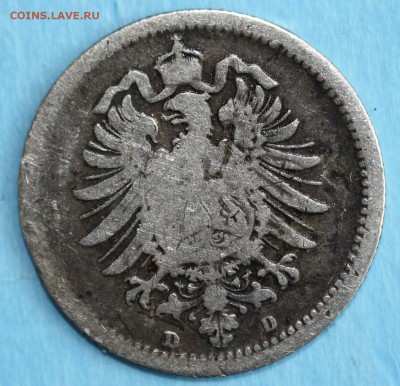 С РУБ. КАЙЗЕРРЕЙХ 20 пфеннигов 1875г."D"до 22.06 в 22-00 - IMG_3006.JPG