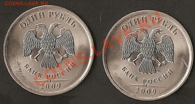 Подборка расколов и браков 1991-2010 оценка - 1 рубль близнецы аверс