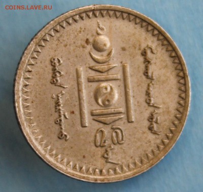 С РУБ.МОНГОЛИЯ 10 мунгу 1937г. НЕ ЧАСТАЯ до 22.06 в 22-00 - IMG_3253.JPG