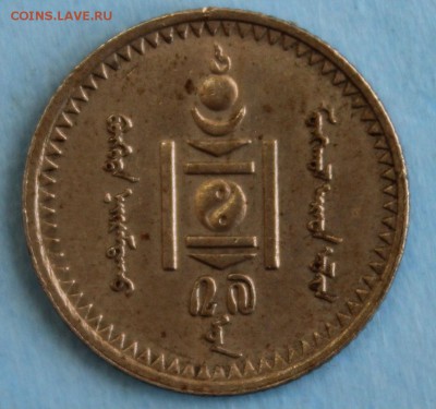 С РУБ.МОНГОЛИЯ 10 мунгу 1937г. НЕ ЧАСТАЯ до 22.06 в 22-00 - IMG_3251.JPG