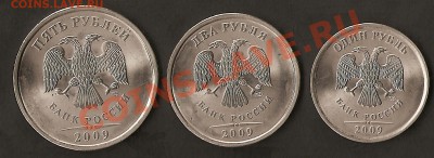 Подборка расколов и браков 1991-2010 оценка - 5 2 1 2009 аверс
