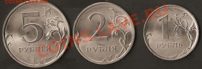 Разные - 5 2 1 2009