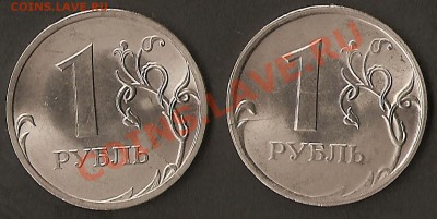 Подборка расколов и браков 1991-2010 оценка - Рубль 2009 разный 1