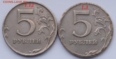 Вопросы по разновидностям от Евгений71 - DSC_0169.JPG