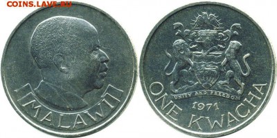 Крона Шайба Малави 1 квача 1971 - krona_shajba_malavi_1_kvacha_1971