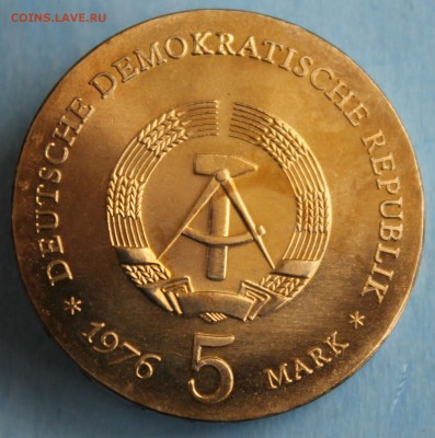 С РУБ. ГДР 5 марк 1976г. ФЕРДИНАНД ФОН ШИЛЛЬ  до 22.06 в 22 - IMG_3216.JPG