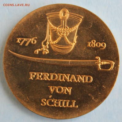 С РУБ. ГДР 5 марк 1976г. ФЕРДИНАНД ФОН ШИЛЛЬ  до 22.06 в 22 - IMG_3212.JPG