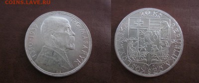  годовые. - IMG_7157.JPG