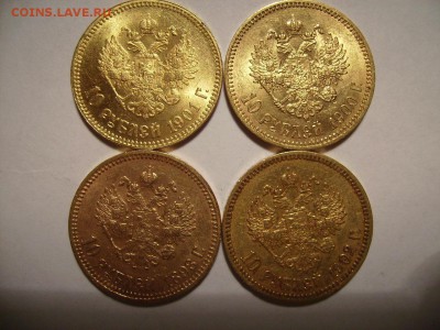 10 рублей 1899г. 10 штук. 1898г,1900г,1901г,1902г. - 5