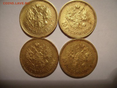 10 рублей 1899г. 10 штук. 1898г,1900г,1901г,1902г. - 3