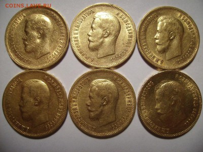 10 рублей 1899г. 10 штук. 1898г,1900г,1901г,1902г. - 2