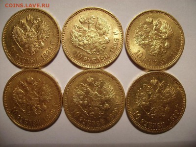 10 рублей 1899г. 10 штук. 1898г,1900г,1901г,1902г. - 1