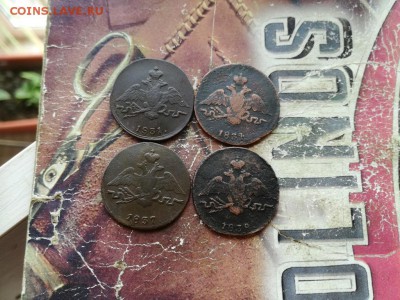 4 копейки 1831, 1834, 1837, 1838 все СМ до 26.06.2018 - 4мас (4) - копия