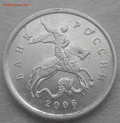 1 коп 2002г М Шт.Б и 1 коп 2006г М Шт.5.11Б до 24.06.2018г - 51