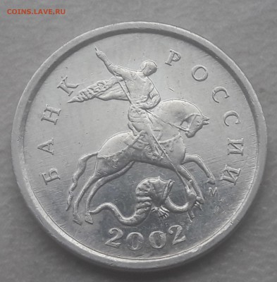 1 коп 2002г М Шт.Б и 1 коп 2006г М Шт.5.11Б до 24.06.2018г - 53
