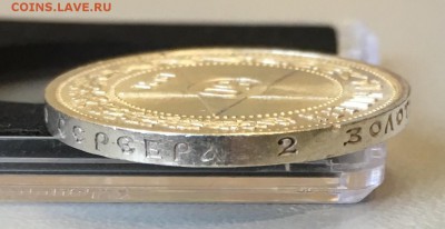 50 копеек 1921 штемпельный UNC до 24.06.18 в 22.00 - 0BA829CB-A6B0-4043-804D-B266577AD9AC