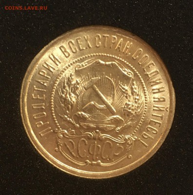 50 копеек 1921 штемпельный UNC до 24.06.18 в 22.00 - 32AEA98B-C11A-49C7-8CB2-483A6649BDF1