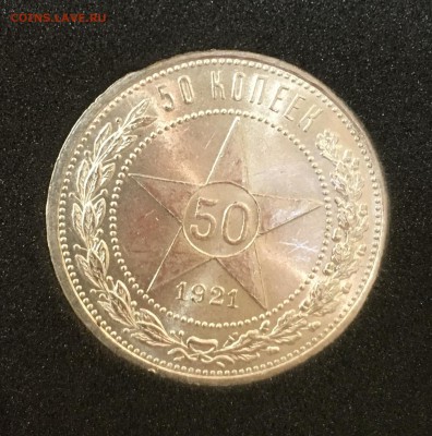 50 копеек 1921 штемпельный UNC до 24.06.18 в 22.00 - ACAD63AB-310B-481F-B6BC-B4CD4372B2C2