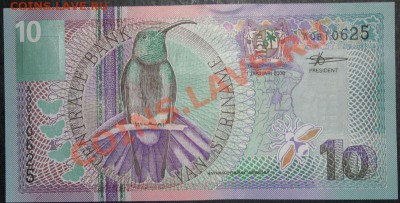 Дешевые иностранные боны - Суринам 10 гульденов 2000