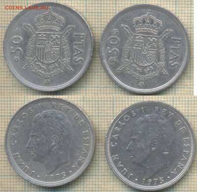 Испания 50 песет 1975 г. , фикс. цена - Испания 50 песет 1975 2 шт фикс  1456