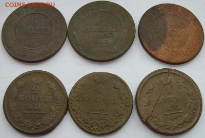 Русская империя 6 монет 5 коп,  2 коп. до 25.06. - IMGP0005.JPG