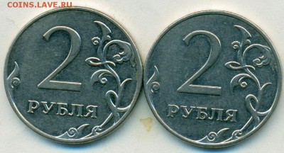 2руб 09г м шт. Н-4.4Б+ Н-4.4В окон.26.06.18 в 22-00мск - сканирование0012