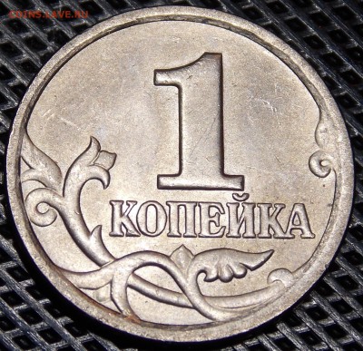 1 коп 2004 спмд шт.2.22 по АС ( ОЧЕНЬ РЕДКИЙ) - 20r