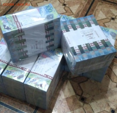 Куплю 100 рублей 2018 ФИФА блоками. Заберу с вашего региона. - пачки для самары