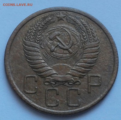 5 копеек 1955г. До 25.06.2018 в 22.00 - 20180611_131159-1
