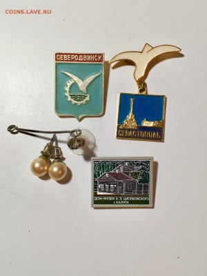 Копанина + разное. До 22:00 28.06.18 - 3D724296-058A-4A3D-928C-B36E51FB1D17