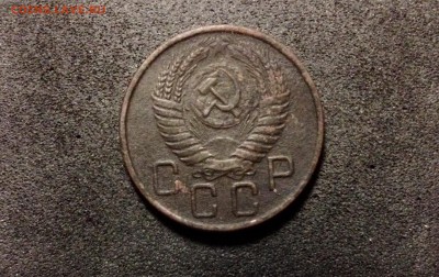 20 копеек 1956, кладовые, патина - IMG_4098.JPG