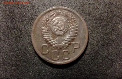 20 копеек 1952, кладовые, патина - IMG_4100.JPG