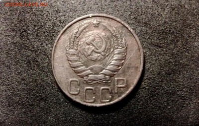20 копеек 1945, кладовые, патина - IMG_4102.JPG
