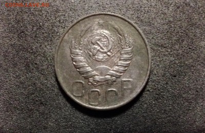 20 копеек 1944, кладовые, патина - IMG_4105.JPG
