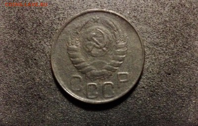 20 копеек 1943, кладовые, патина - IMG_4107.JPG