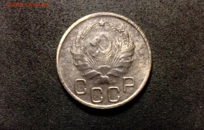 20 копеек 1935, кладовые, патина - IMG_4113.JPG