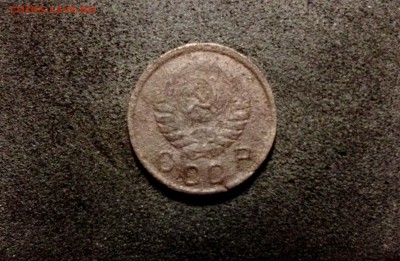 10 копеек 1943, кладовые, патина - IMG_4129.JPG