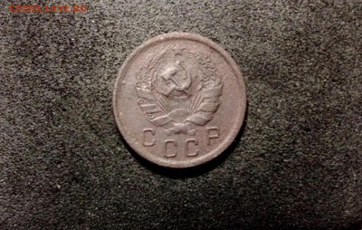 10 копеек 1935, кладовые, патина - IMG_4137.JPG