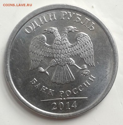 юбилейные. монеты 2013,14,16,18 блеск,меш. 23.06.18 22.00мск - 20180623_093145
