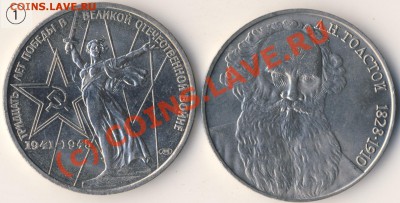20 копеек 1923 год. Брак. Оценка. - 1