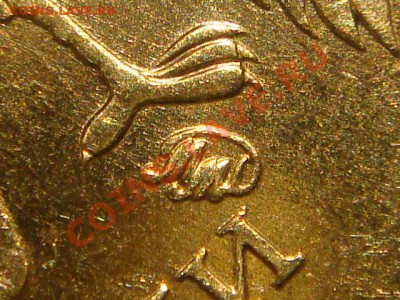 Короткий 2010 10рублей 1.23 "В" до 21-00 28.04.11 - DSC03203.JPG
