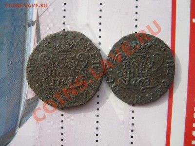 Полушки Сибирские 1767-68гг до 29.04 - ПОЛУШКИ 001