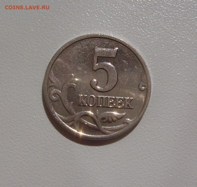 5 КОПЕЕК 2002 без двора до 28.06.2018 22.00 - 2.JPG