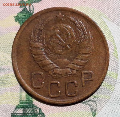 3 копейки 1943 до 26-06-2018 до 22-00 по Москве - 3 43 А