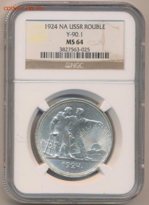 1 Рубль 1924 года MS64 в Слабе NGC до 29.06.2018 в 22:00 мск - 1 рубль 1924 года