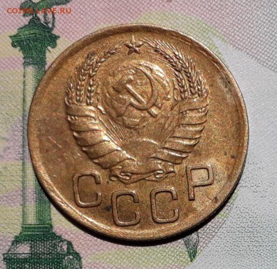 3 копейки 1941 до 26-06-2018 до 22-00 по Москве - 3 41 А
