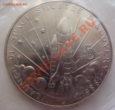 - Маршалловы о. 5$ шаттл Дискавери 1988 - до 03.05.11 в 22. - Дискавери-1