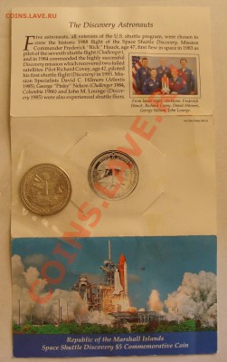 - Маршалловы о. 5$ шаттл Дискавери 1988 - до 03.05.11 в 22. - Дискавери